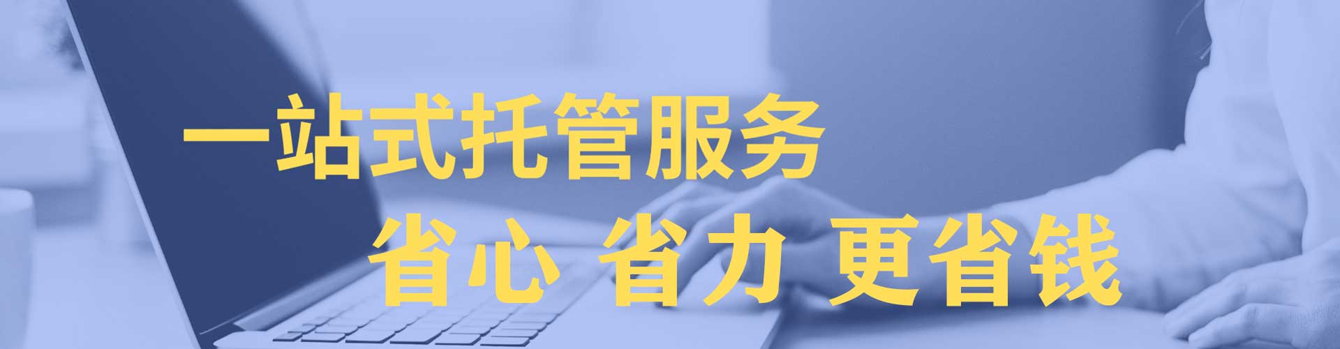 红谷滩sem推广